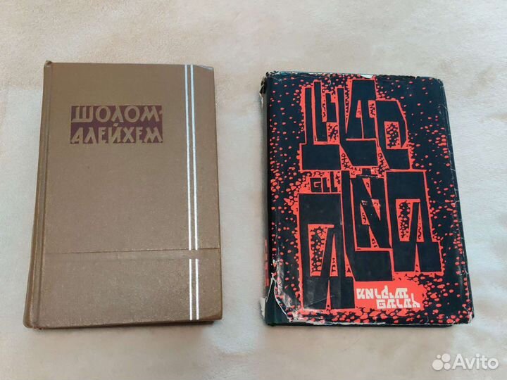 Книги разные