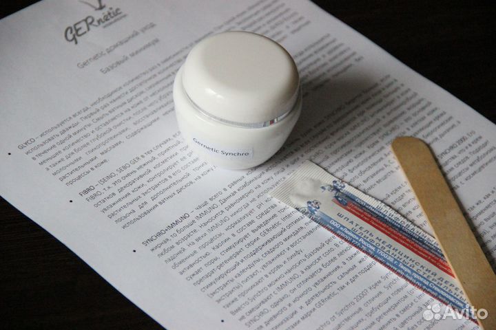 Gernetic glyco fibro synchro marine synchro 2000