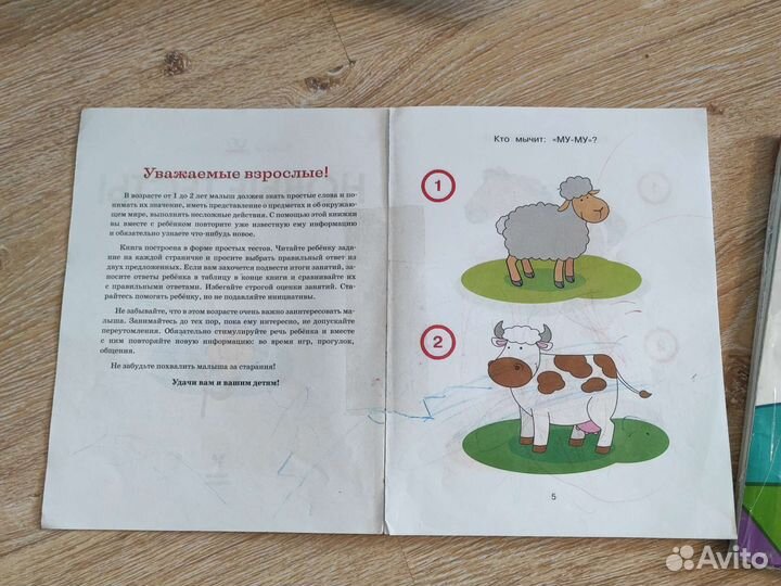 Книги развивающие