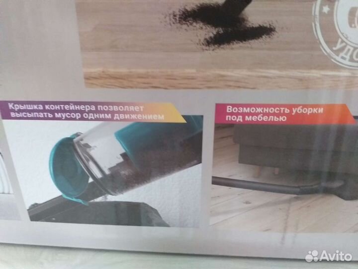 Пылесос ручной (handstick) Vixter VCW-3800 Teal