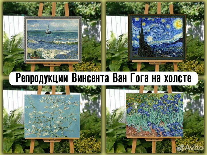 Печать на холсте репродукций, фото, картин