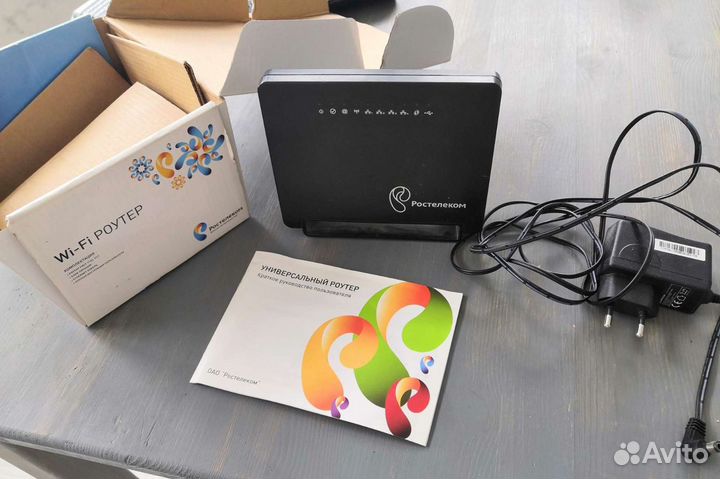 Wifi роутер