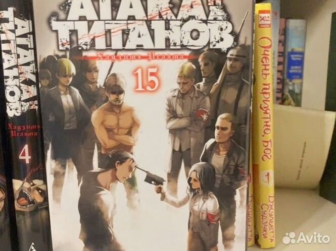 Манга атака титанов 3 тома
