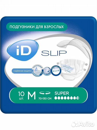 Подгузники для взрослых ID slip