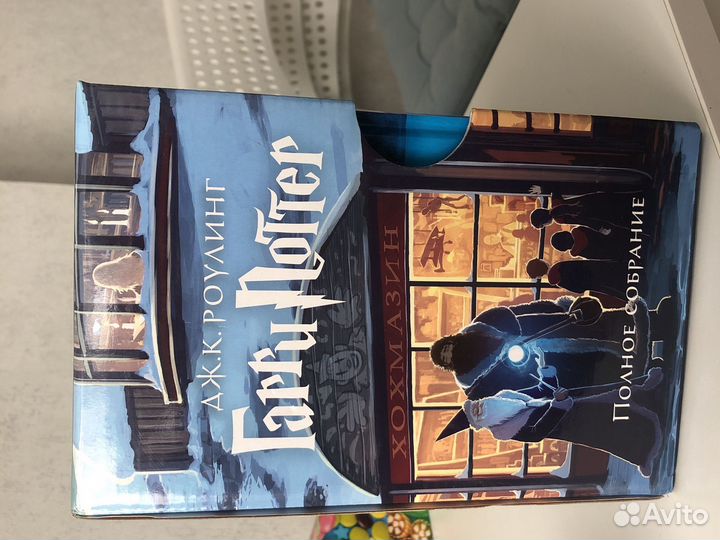Собрание книг о гарри потере