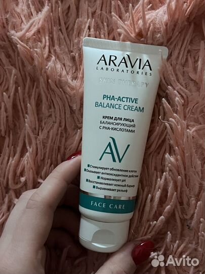 Крем для лица aravia с кислотами