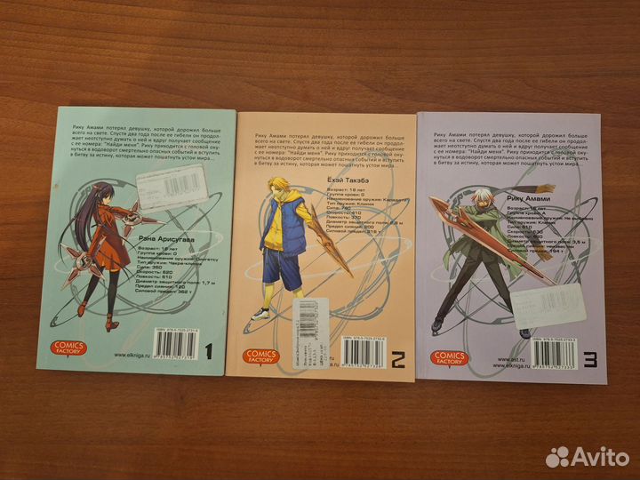 Книги. Дайскэ Морияма. Эмбрион мира