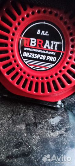 Новый мотобуксировщик брейт истем 8 л.с