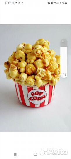 Праздник на выезд