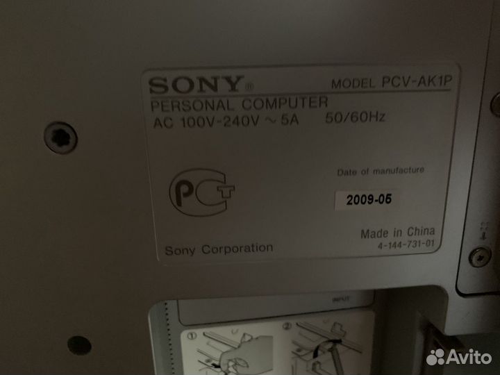 Моноблок Sony Vaio (2009)