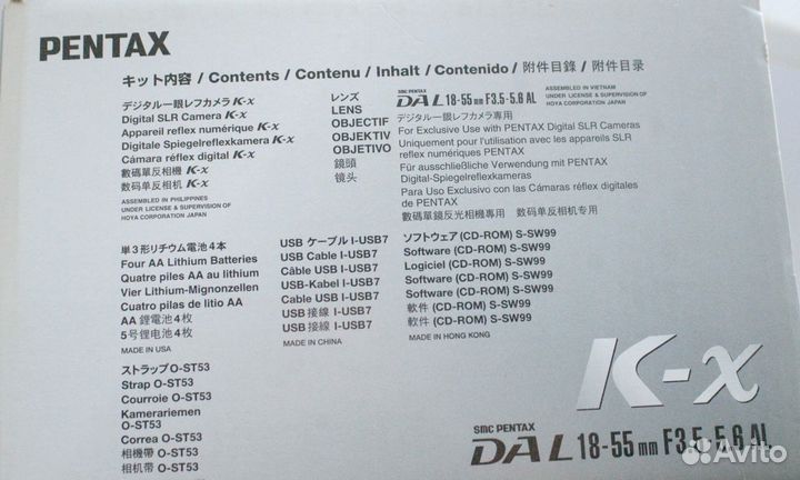 Зеркальная фотокамера Pentax K-x