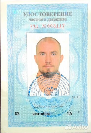 Частный детектив в Москве