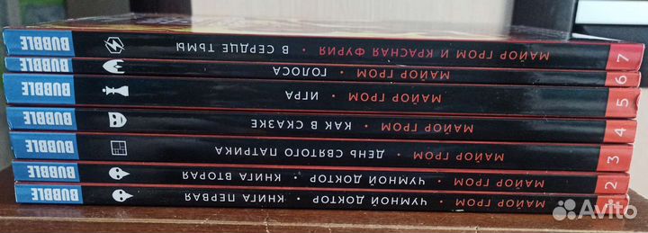 Комикс Майор Гром 1-7