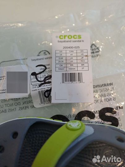 Сандалии crocs c9