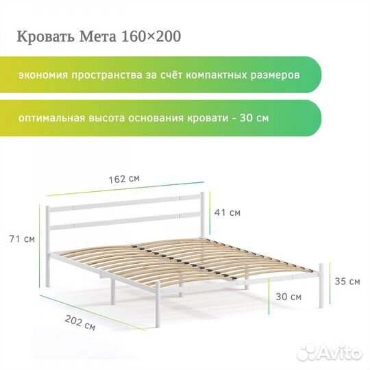 Кровать с матрасом
