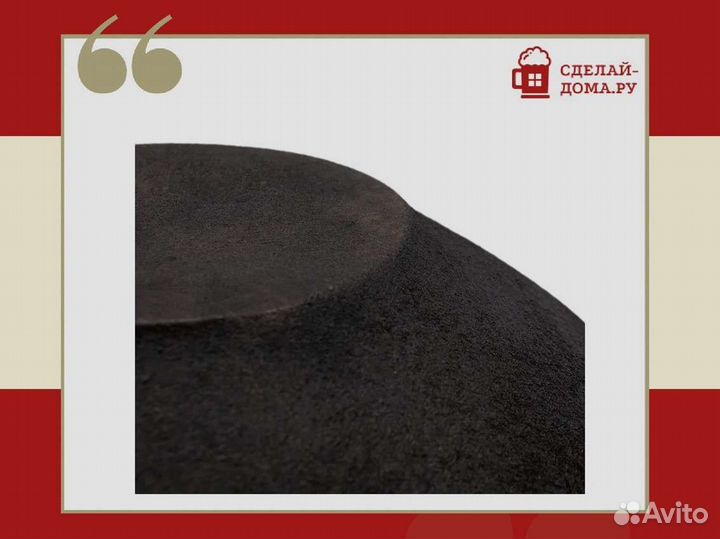 Казан чугунный 10 литров, плоское дно