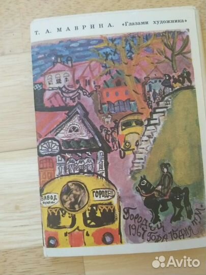 Наборы открыток