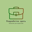 Москва