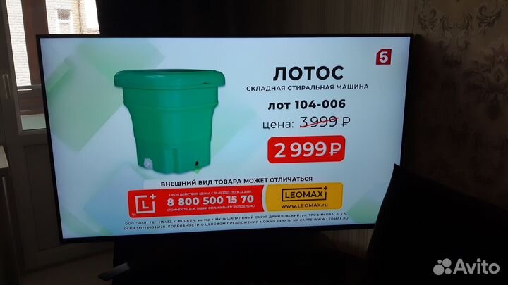 Телевизор SMART tv с вайфаем бу