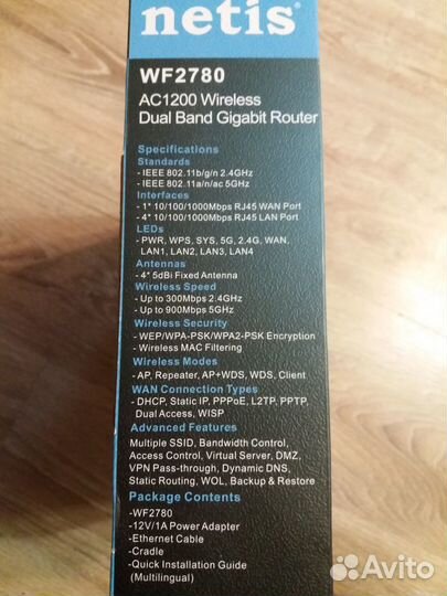 Wi-Fi роутер netis WF2780
