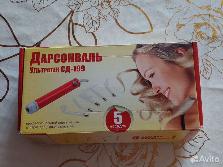 Красота и здоровье