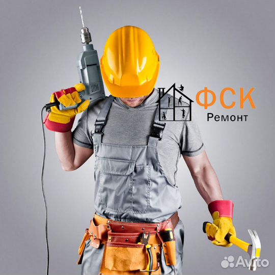 Мастер отделочник универсал