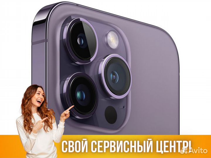 iPhone 14 Pro 256Gb Dual SIM Apple