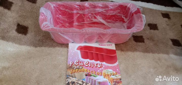 Посуда tupperware