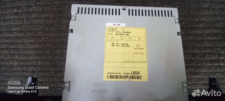 Магнитола для хендай Солярис 1