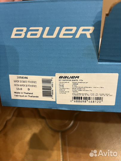 Хоккейные детские коньки bauer vapor 3x
