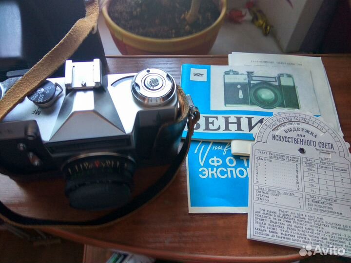 Фотоаппарат зенит