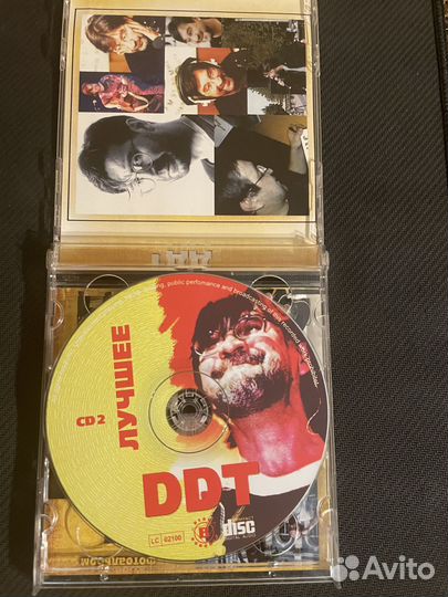 Группа ддт - Лучшее, 2 CD диска