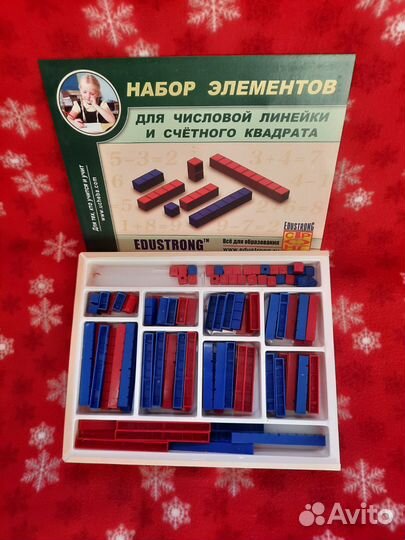 Набор элементов для счета а пределах 100