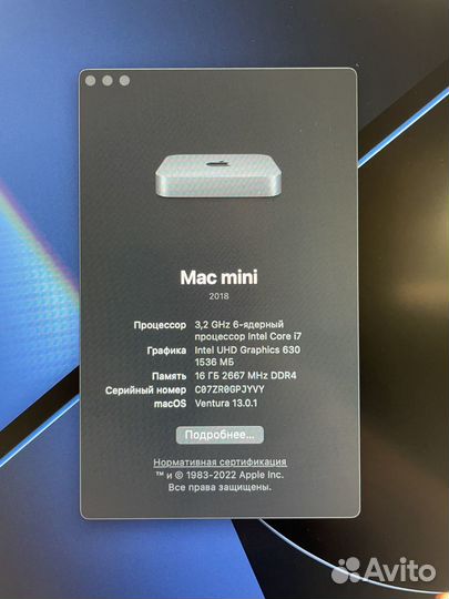 Mac Mini 2018 i7 3.2GHz, SSD 128Gb, 16Gb RAM