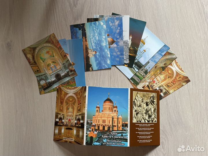 Плотные открытки Храм Христа Спасителя