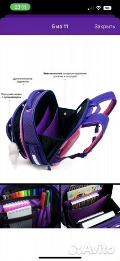 Рюкзак ранец портфель школьный для начальной школы