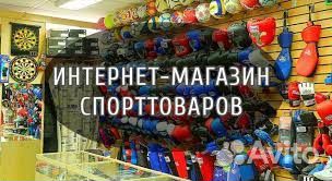 Вахта/Москва/Работники(цы) на склад.Спорт товары