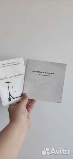 Электросамокат kugoo x1