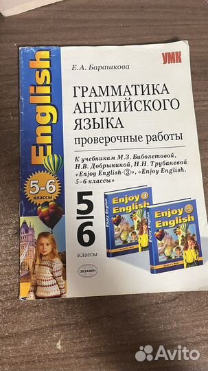 Грамматика Английского языка проверочные работы