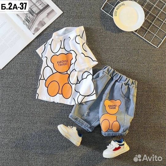 Костюм для мальчика