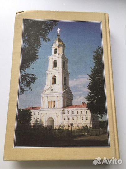 Житие преподобного Серафима Саровского