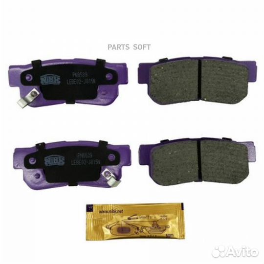 Колодки задние (hyundai elantra (XD, HD), getz, santa FE, sonata IV-V) PN0539,PN0539,nibk