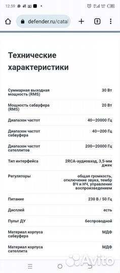 Колонки