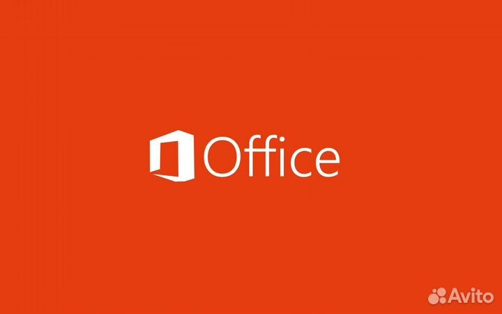Ключ активации Microsoft Office Pro Plus 2019