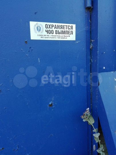 Гараж