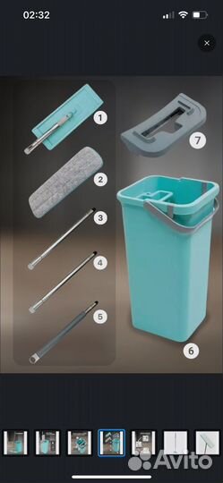 Ведро с отжимом новое