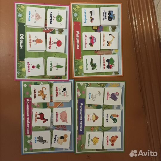 Лото для малышей