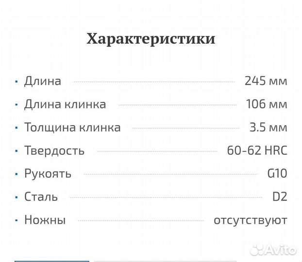 Нож складной тдк Кизляр (Rapid)