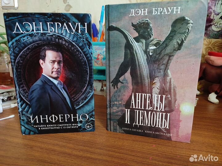 Цена за 2 книги