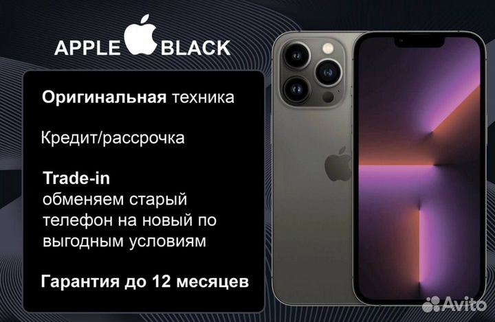 iPhone XR в корпусе 13 Pro, Зеленый